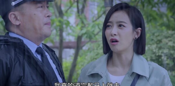 山月不知心底事第44集剧照