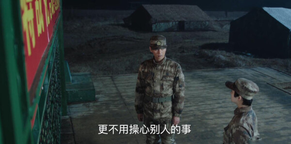 陆战之王第39集剧照