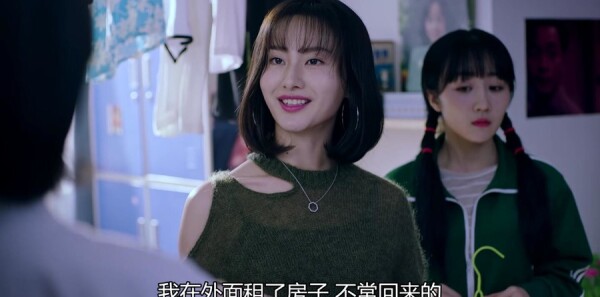 山月不知心底事第7集剧照