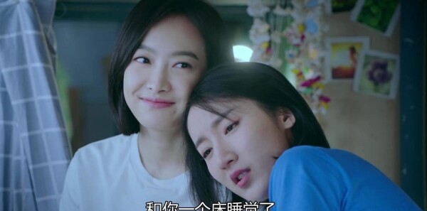 山月不知心底事第13集剧照