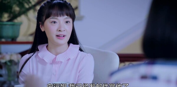 山月不知心底事第17集剧照