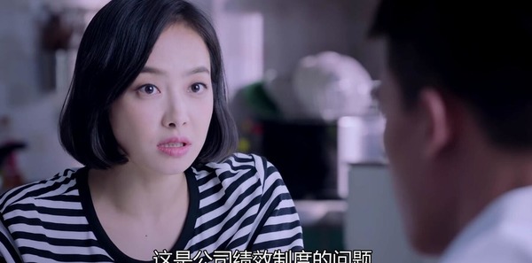 山月不知心底事第25集剧照