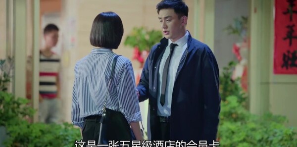 山月不知心底事第28集剧照