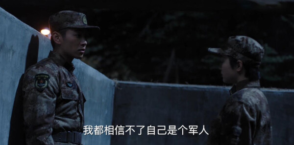 陆战之王第14集剧照