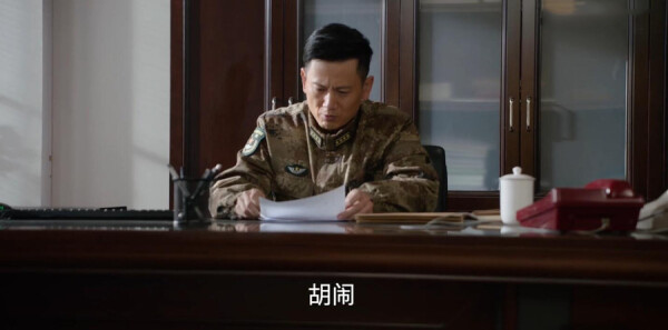 陆战之王第18集剧照