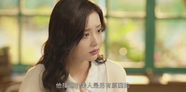 最初的相遇，最后的别离第10集剧照