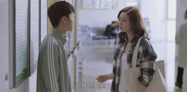 最初的相遇，最后的别离第11集剧照