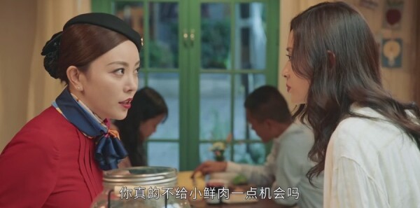 最初的相遇，最后的别离第12集剧照