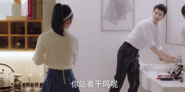 从结婚开始恋爱第31集剧照