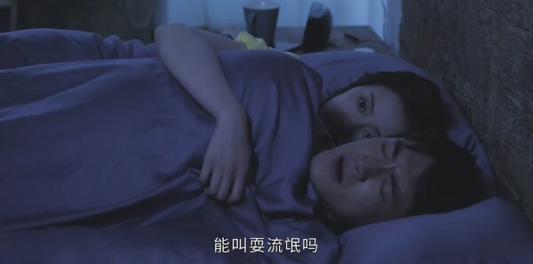 最初的相遇，最后的别离第22集剧照