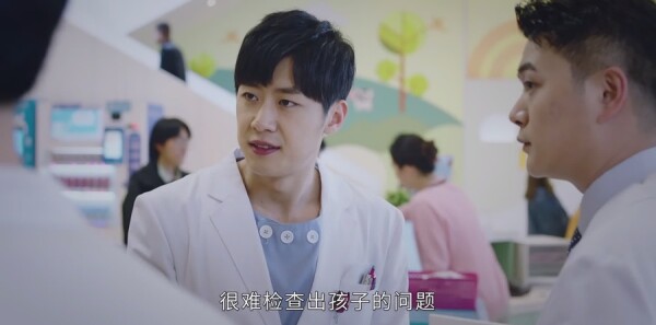 了不起的儿科医生第15集剧照