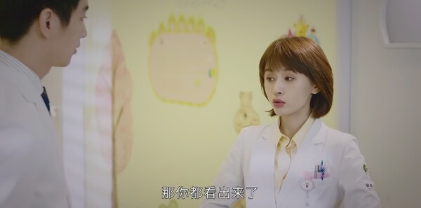 了不起的儿科医生第22集剧照