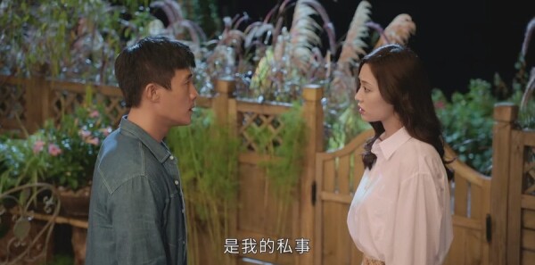 最初的相遇，最后的别离第29集剧照