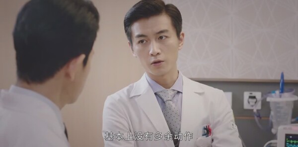 了不起的儿科医生第43集剧照