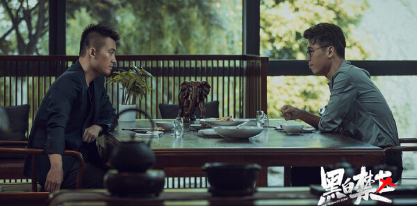 黑白禁区第26集剧照