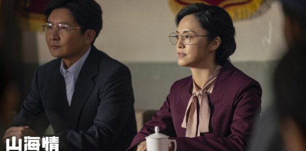 山海情第5集剧照