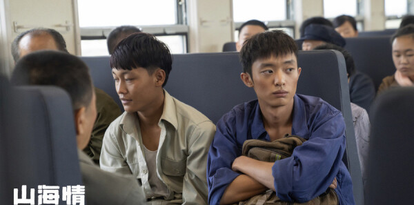 山海情第5集剧照