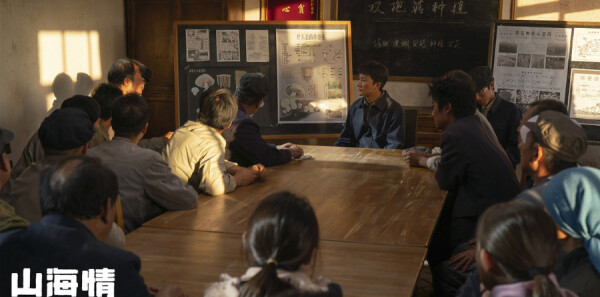 山海情第8集剧照
