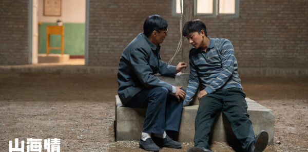 山海情第14集剧照