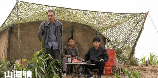 山海情第8集剧照
