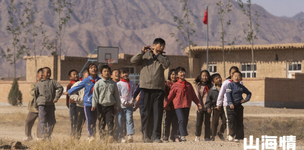 山海情第18集剧照