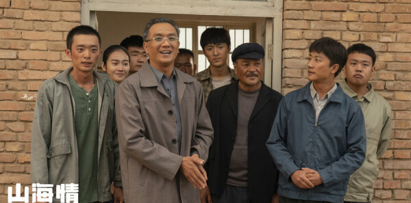 山海情第16集剧照