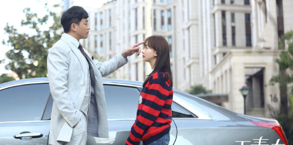 正青春第15集剧照