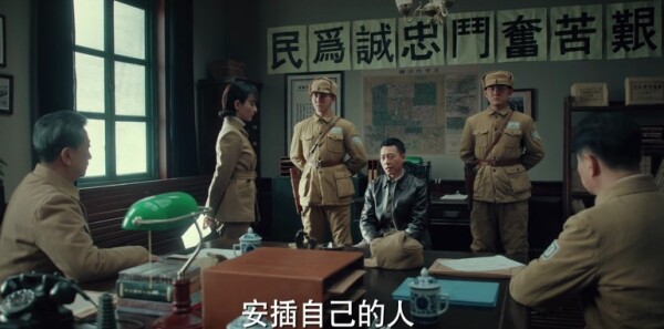 光荣时代第20集剧照