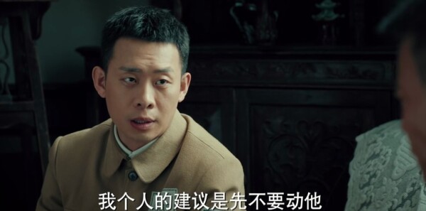 光荣时代第33集剧照