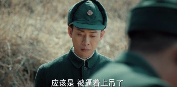 光荣时代第42集剧照