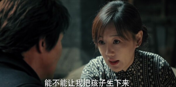 光荣时代第43集剧照