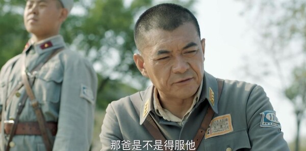 河山第17集剧照