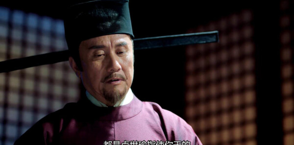 鹤唳华亭第6集剧照