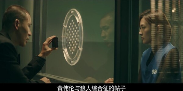 心灵法医第6集剧照