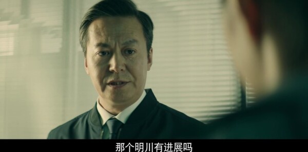 心灵法医第6集剧照