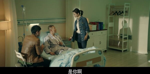 心灵法医第14集剧照