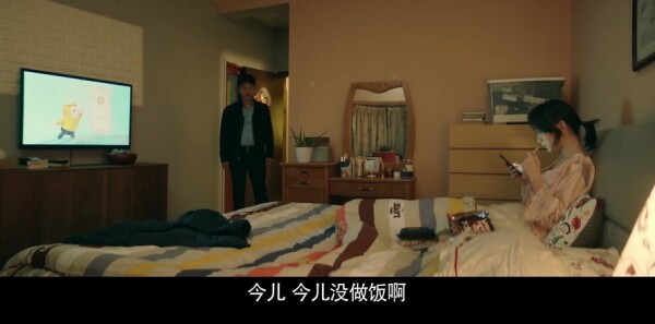 心灵法医第15集剧照