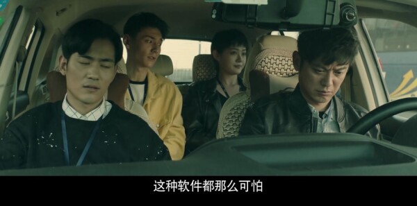 心灵法医第15集剧照