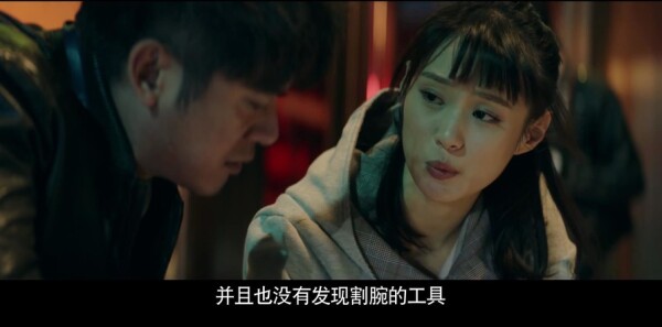 心灵法医第15集剧照