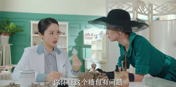 旗袍美探第1集剧照