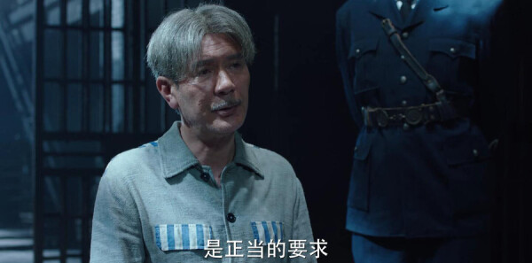 旗袍美探第16集剧照