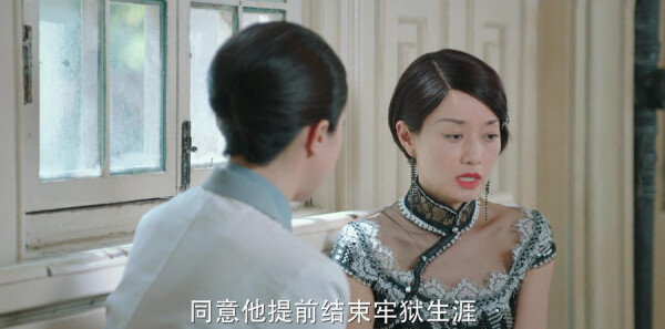 旗袍美探第17集剧照