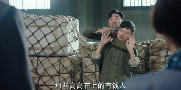 旗袍美探第27集剧照