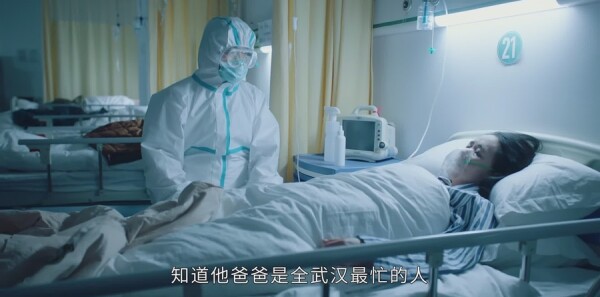 最美逆行者第2集剧照