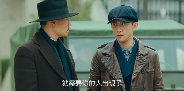 局中人第27集剧照