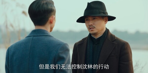 局中人第41集剧照