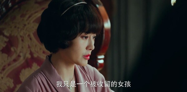 局中人第41集剧照