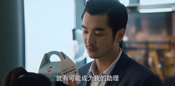 二十不惑第13集剧照