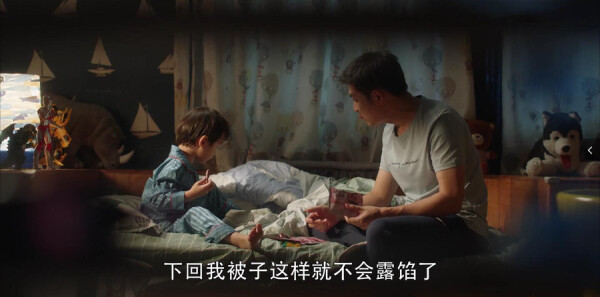 三十而已第11集剧照