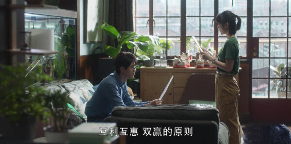 三十而已第15集剧照